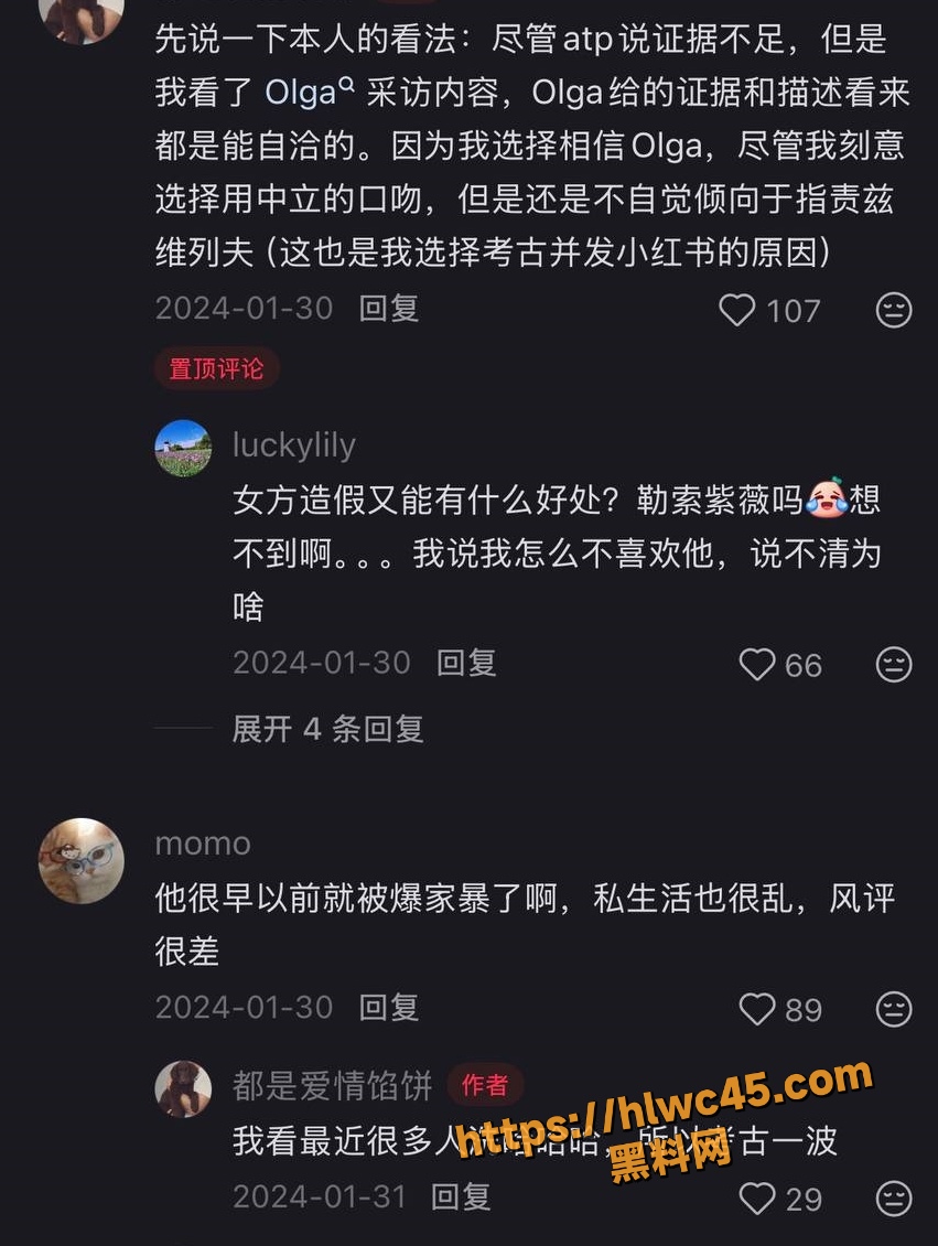 证据 6