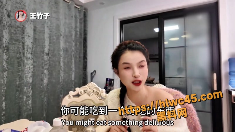 01王竹子圣水美食家系列1 1wm