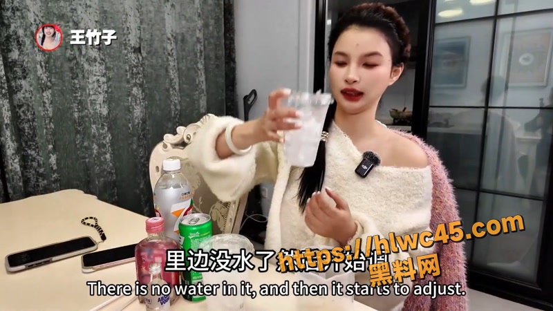03王竹子圣水调酒实测1 3wm