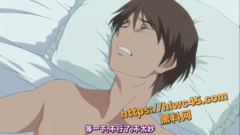 03成人动漫兄嫁剧情1 3wm