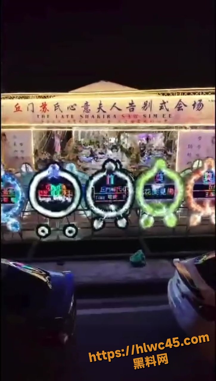 冥婚7