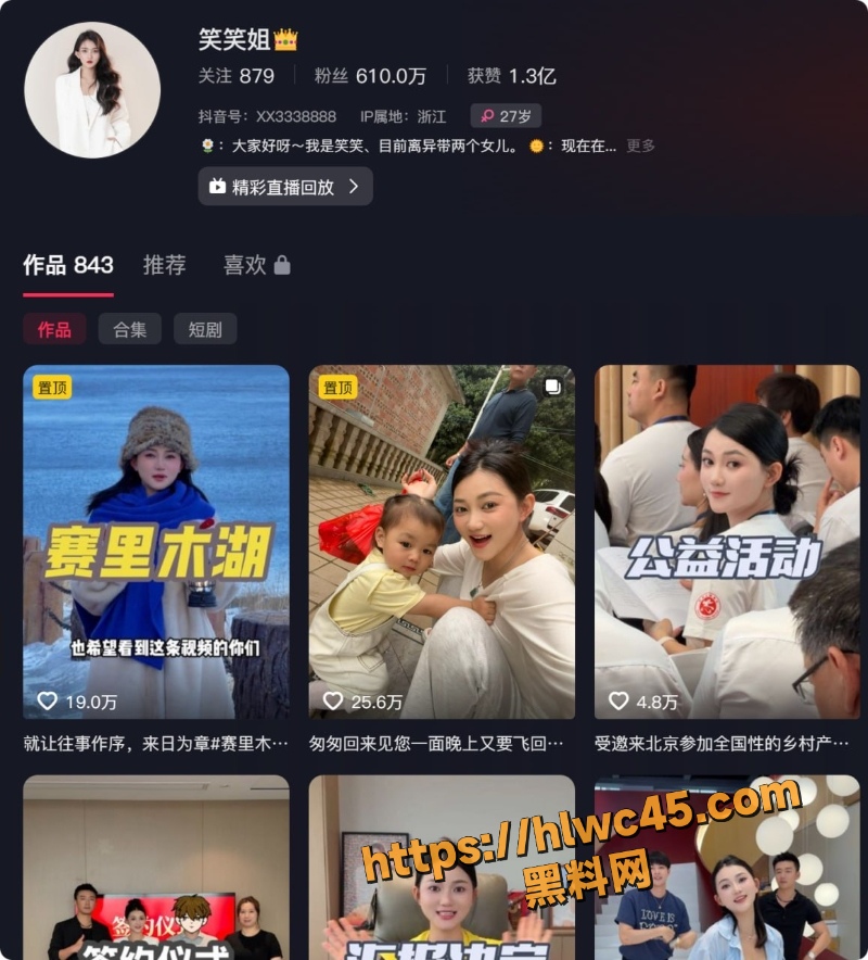  咕咕鸡出轨梁园 1