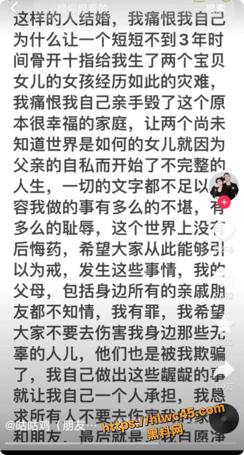 咕咕鸡和小三的性爱视频8