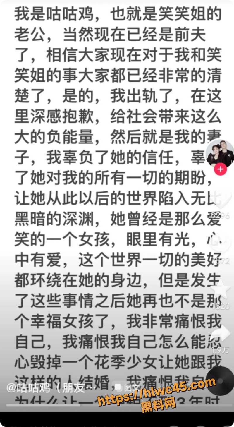 咕咕鸡和小三的性爱视频9