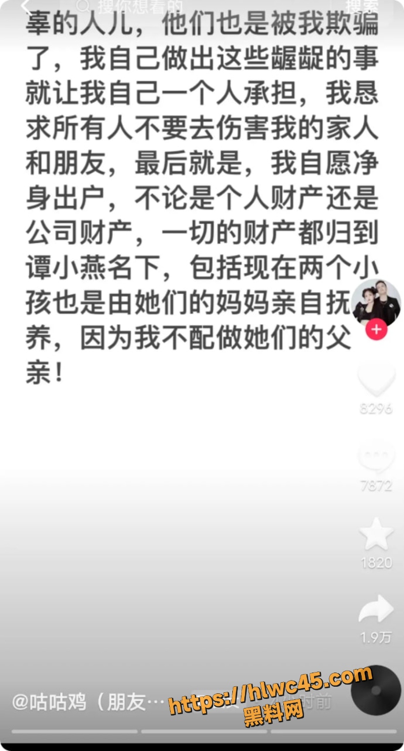 咕咕鸡和小三的性爱视频10
