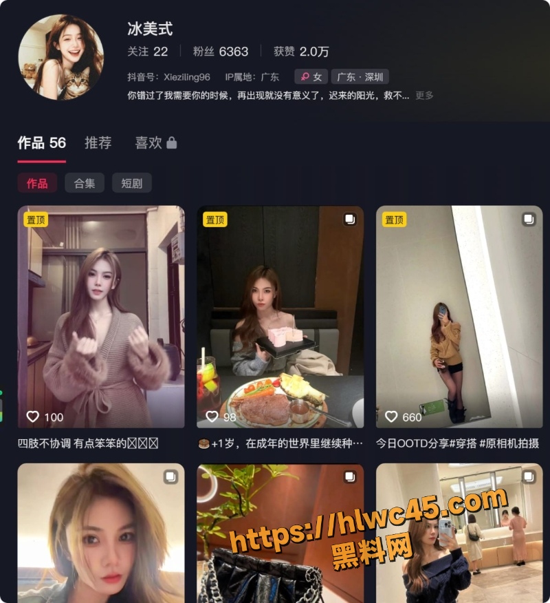 咕咕鸡发道歉长文1