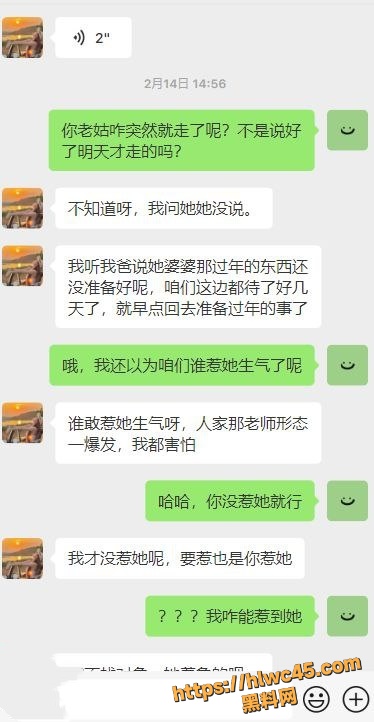 暗水之下116125集1