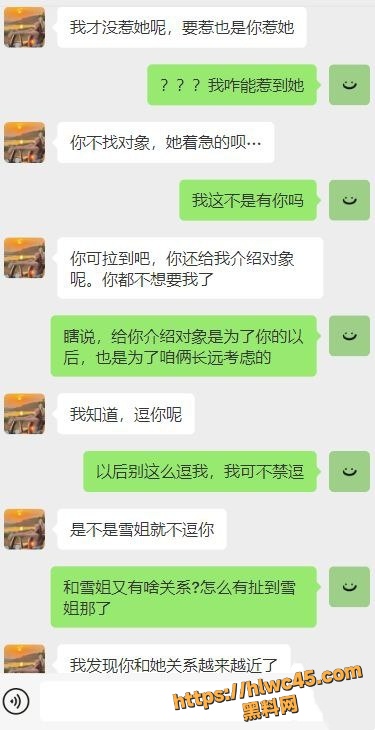 暗水之下116125集3