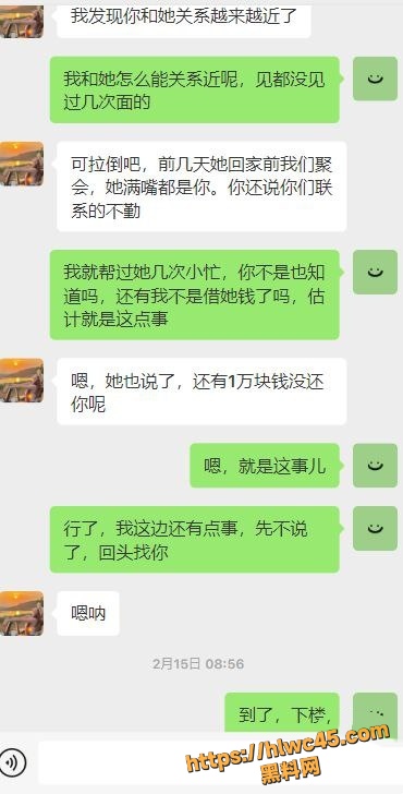 暗水之下116125集5