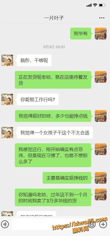 暗水之下116125集12