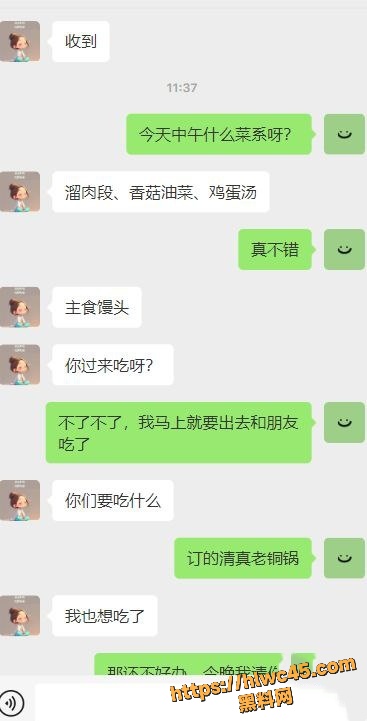 海角乱伦福利资源18