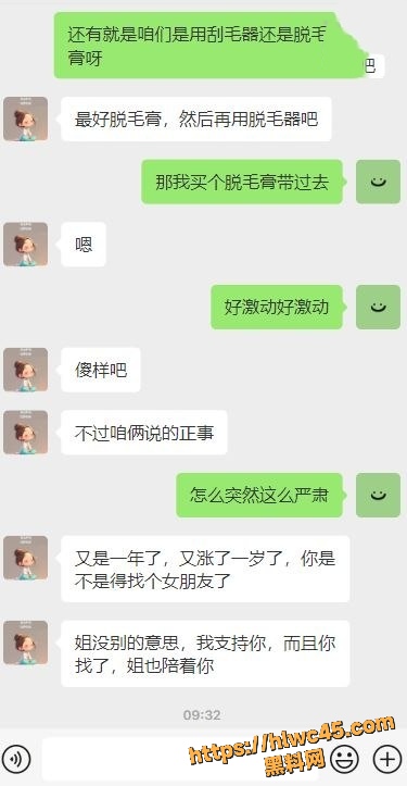 海角乱伦福利资源24
