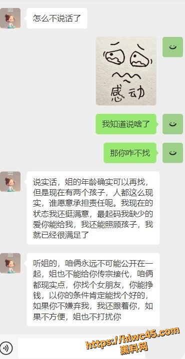 海角乱伦福利资源25