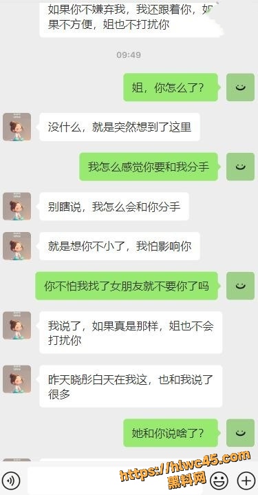 海角乱伦福利资源26