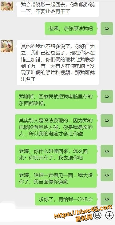 海角乱伦福利资源39