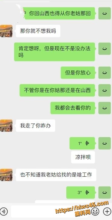 海角大神最新作品50