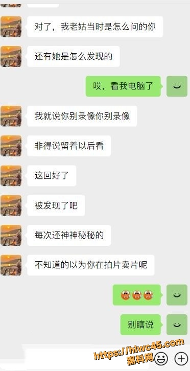 海角大神最新作品53
