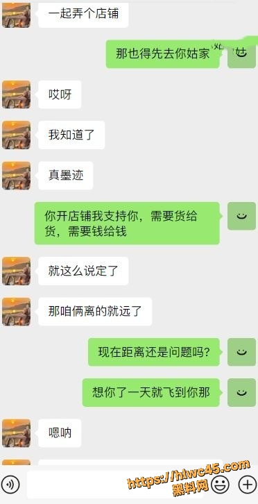 海角大神最新作品54