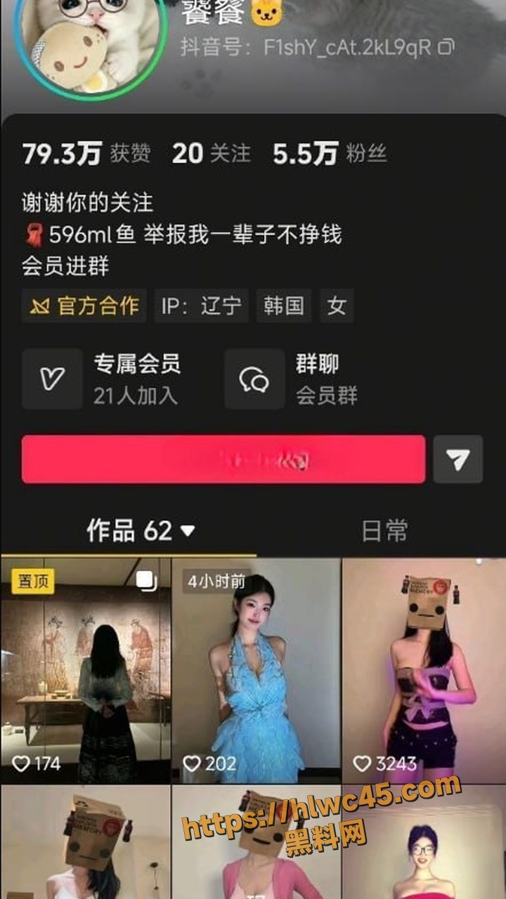饕餮裸舞视频
