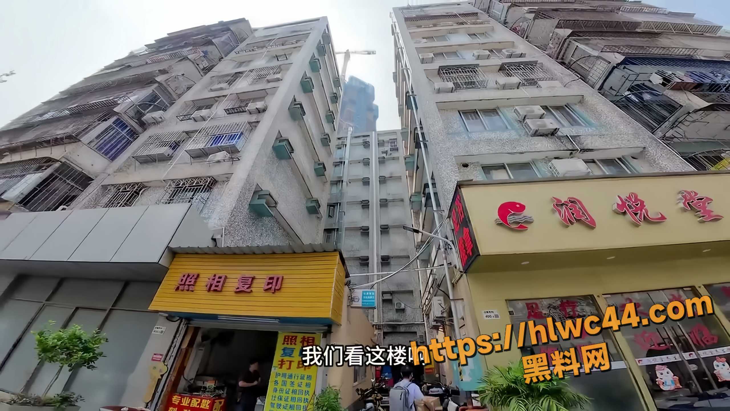 扫街探店约炮实录1