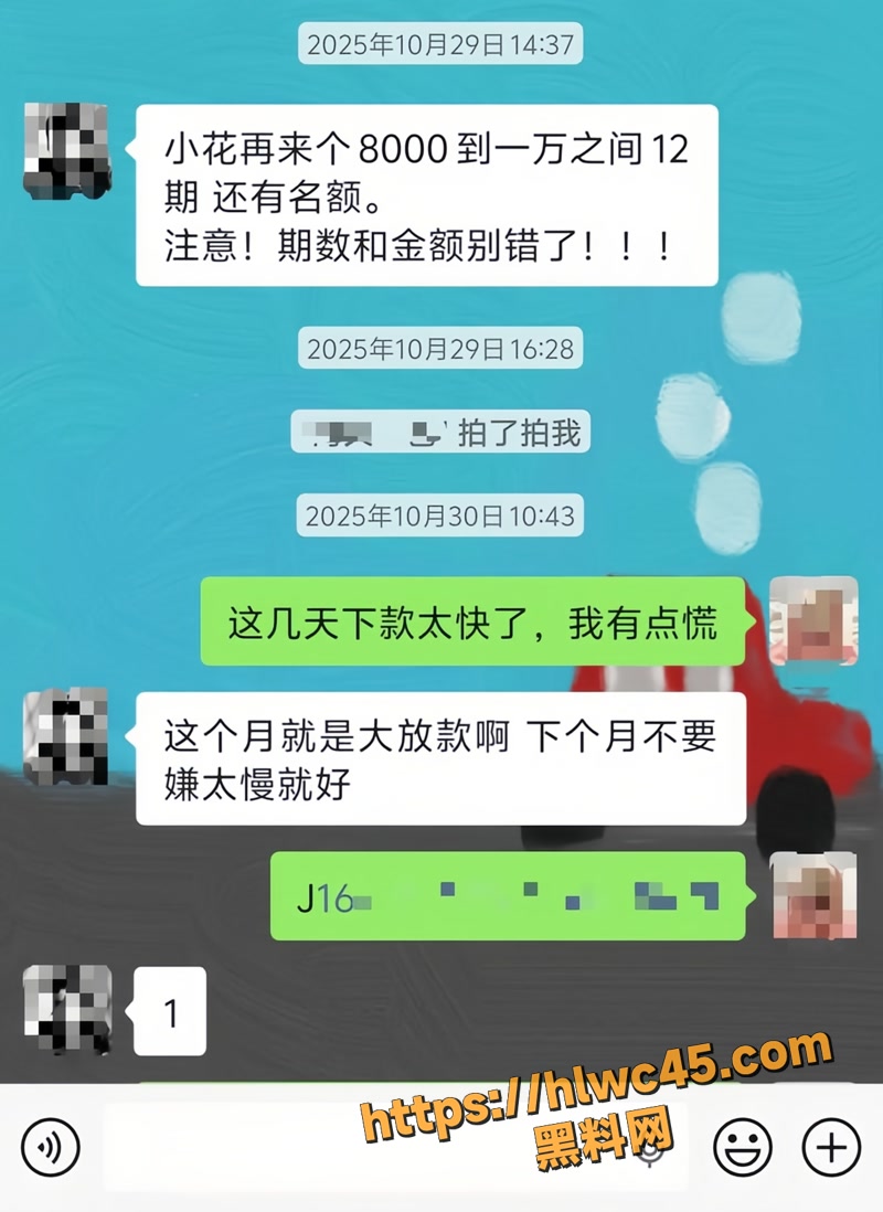 05贷款平台1 2wm