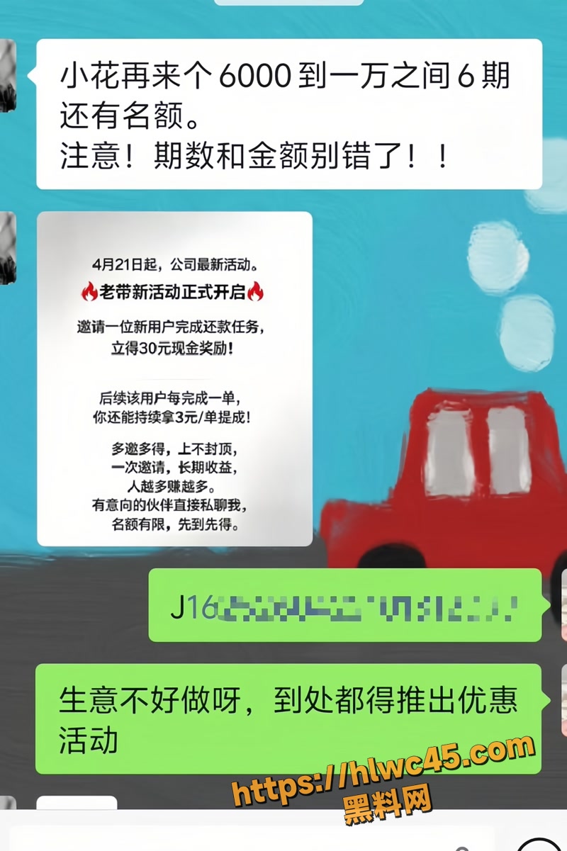 06维权1 3wm
