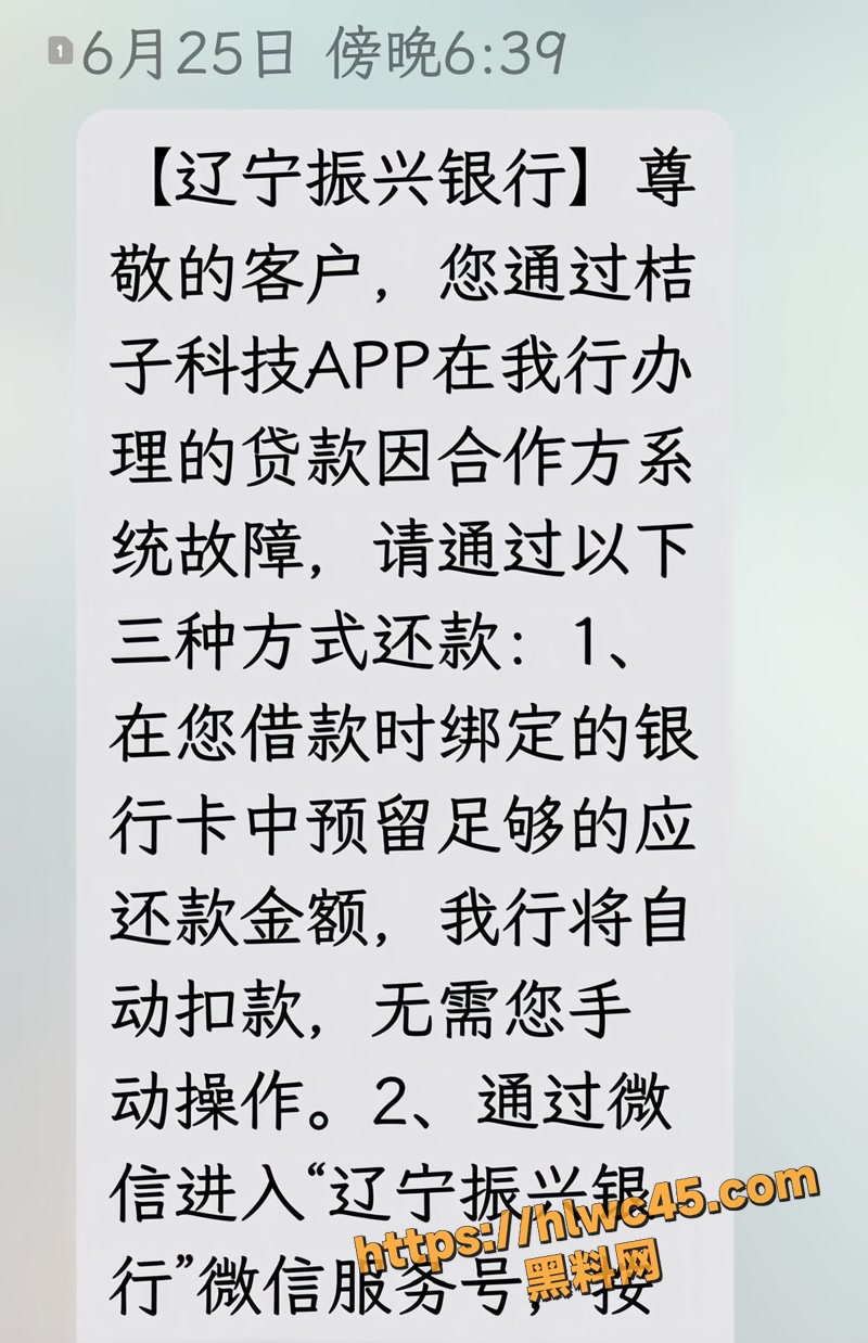 07平台暴雷1 4 1wm