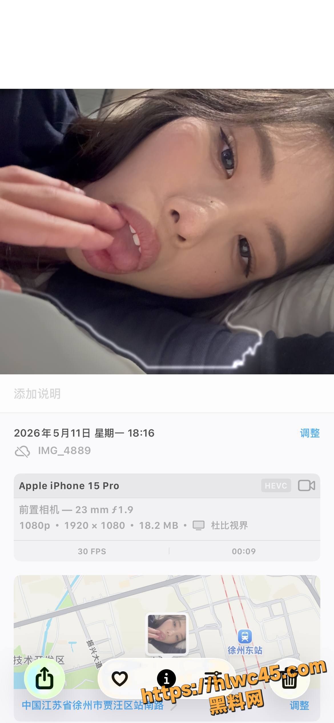 江苏王娜性爱视频5