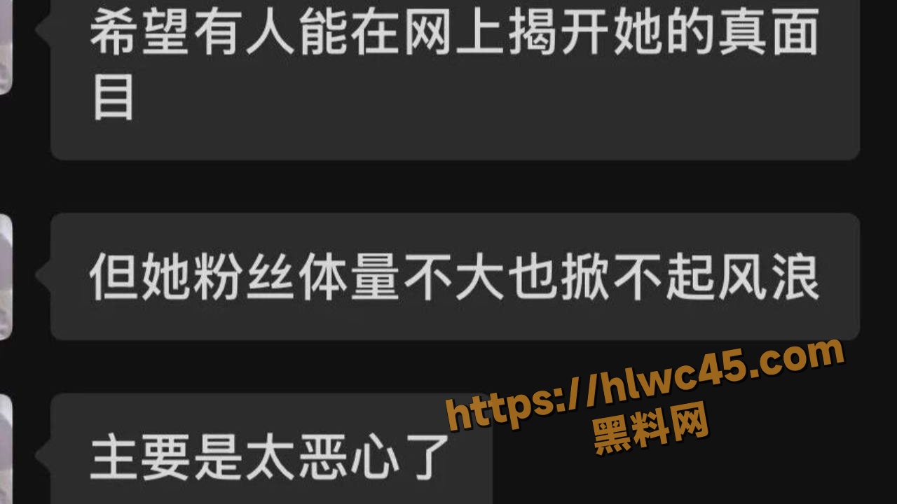 小红书博主Marmelad黑料