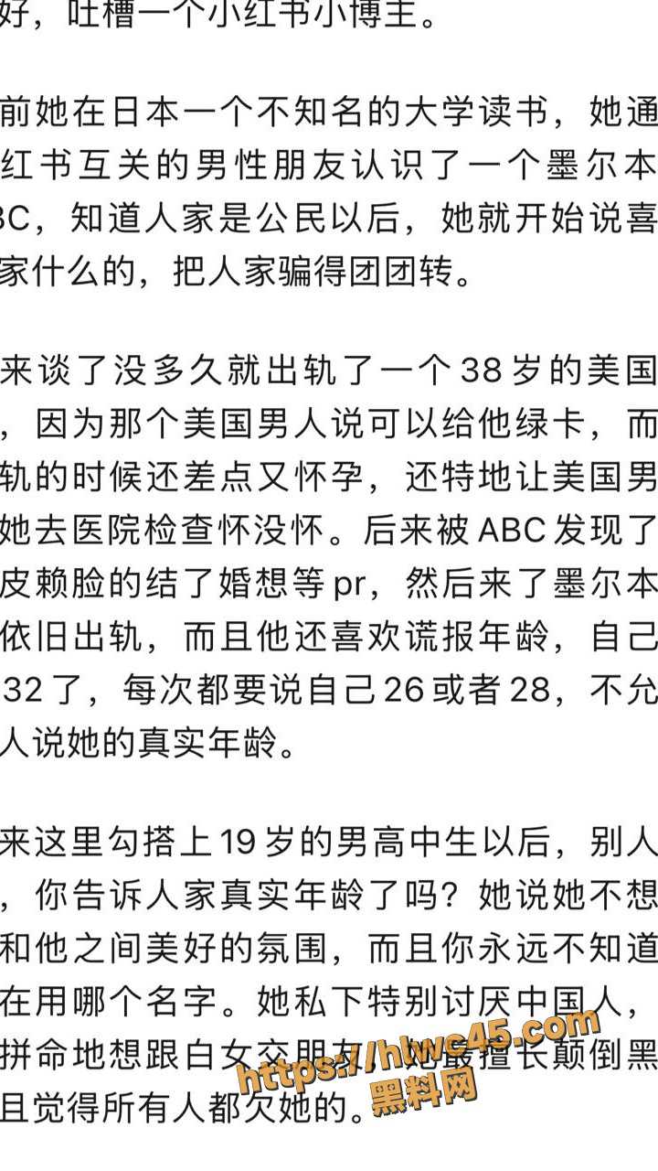 黑人后入