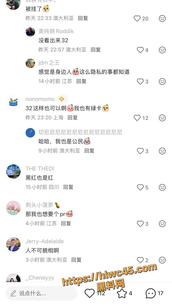 骗婚出轨
