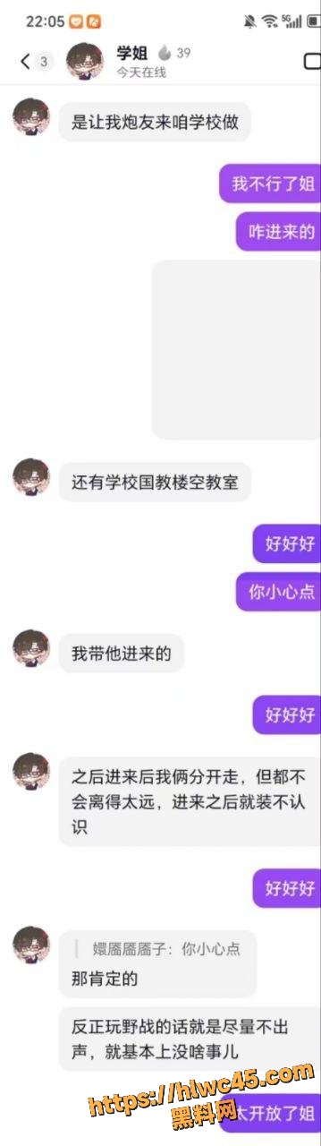 曹晋楠盗图诈骗事件20