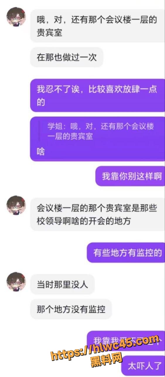 曹晋楠不雅视频21