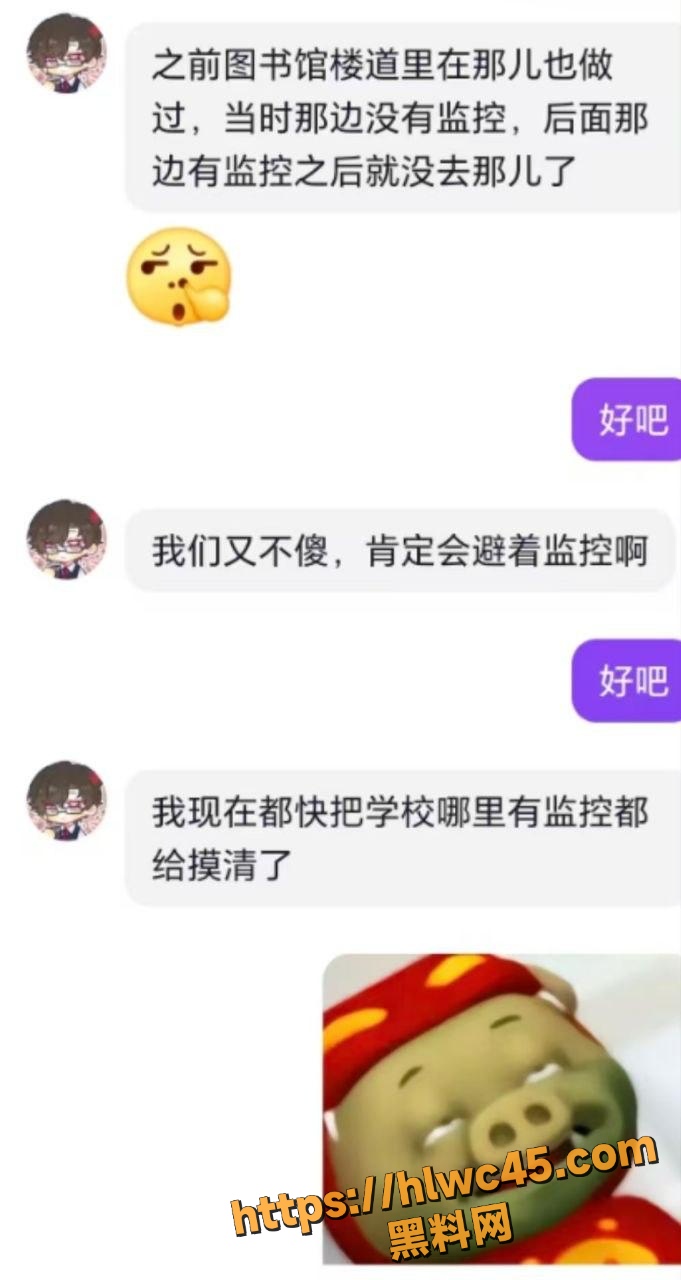 曹晋楠不雅视频22
