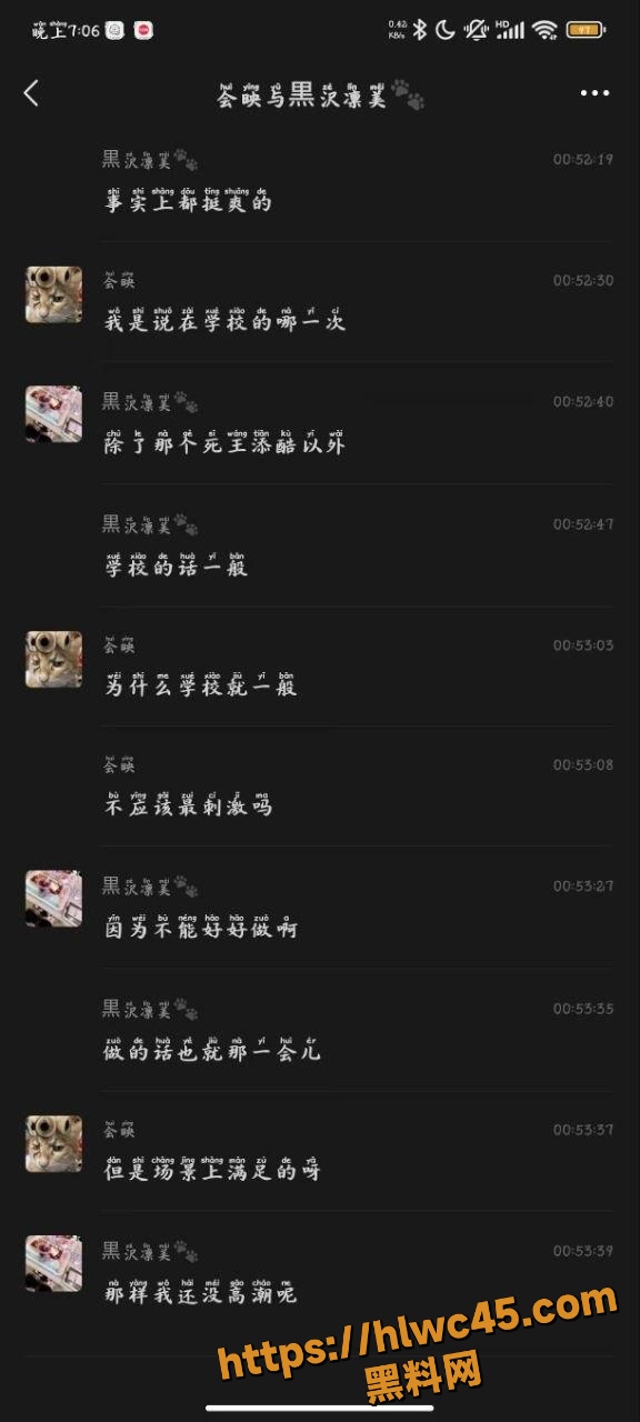 曹晋楠不雅视频23
