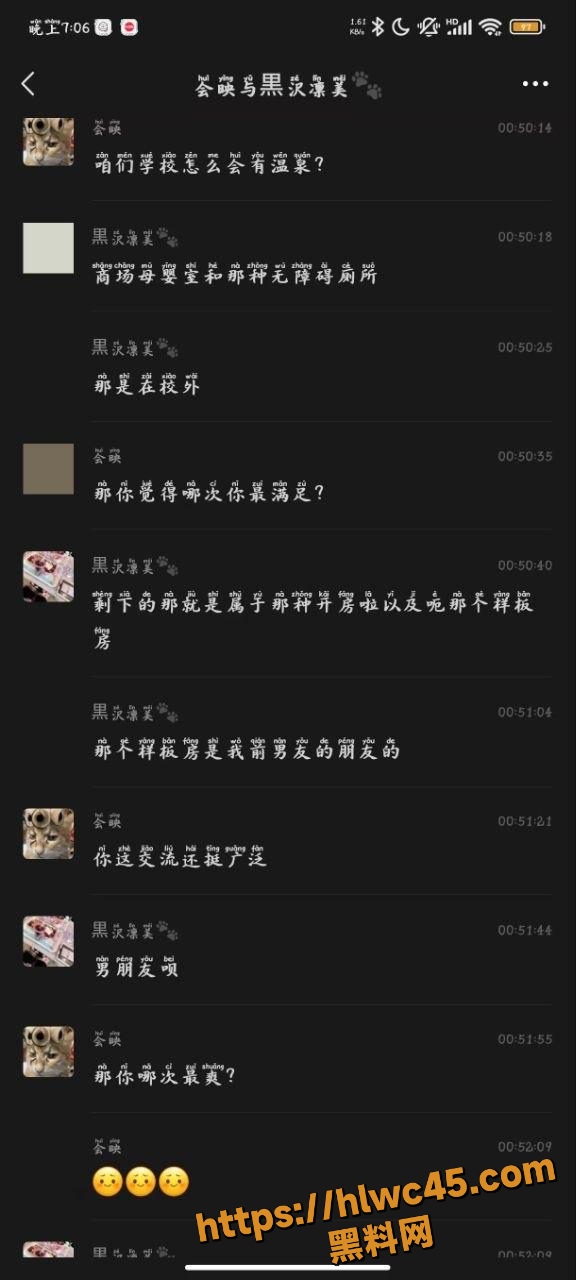 曹晋楠不雅视频24