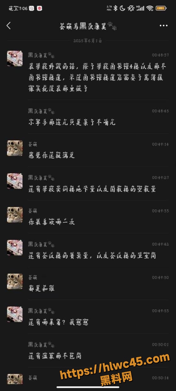 曹晋楠不雅视频25
