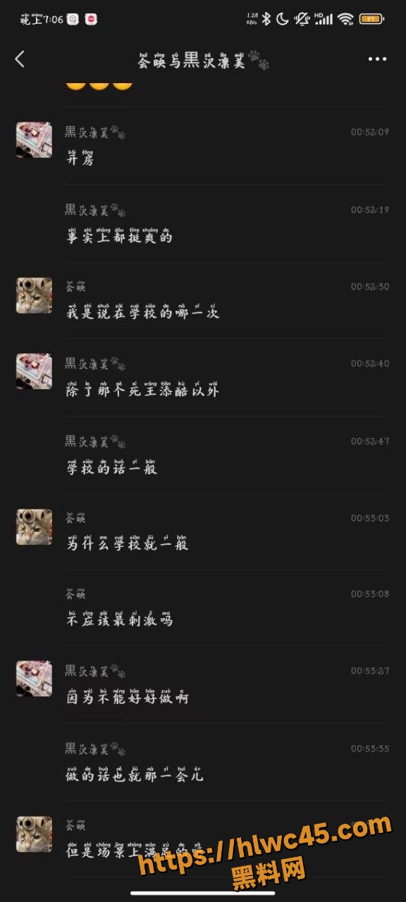 曹晋楠不雅视频26