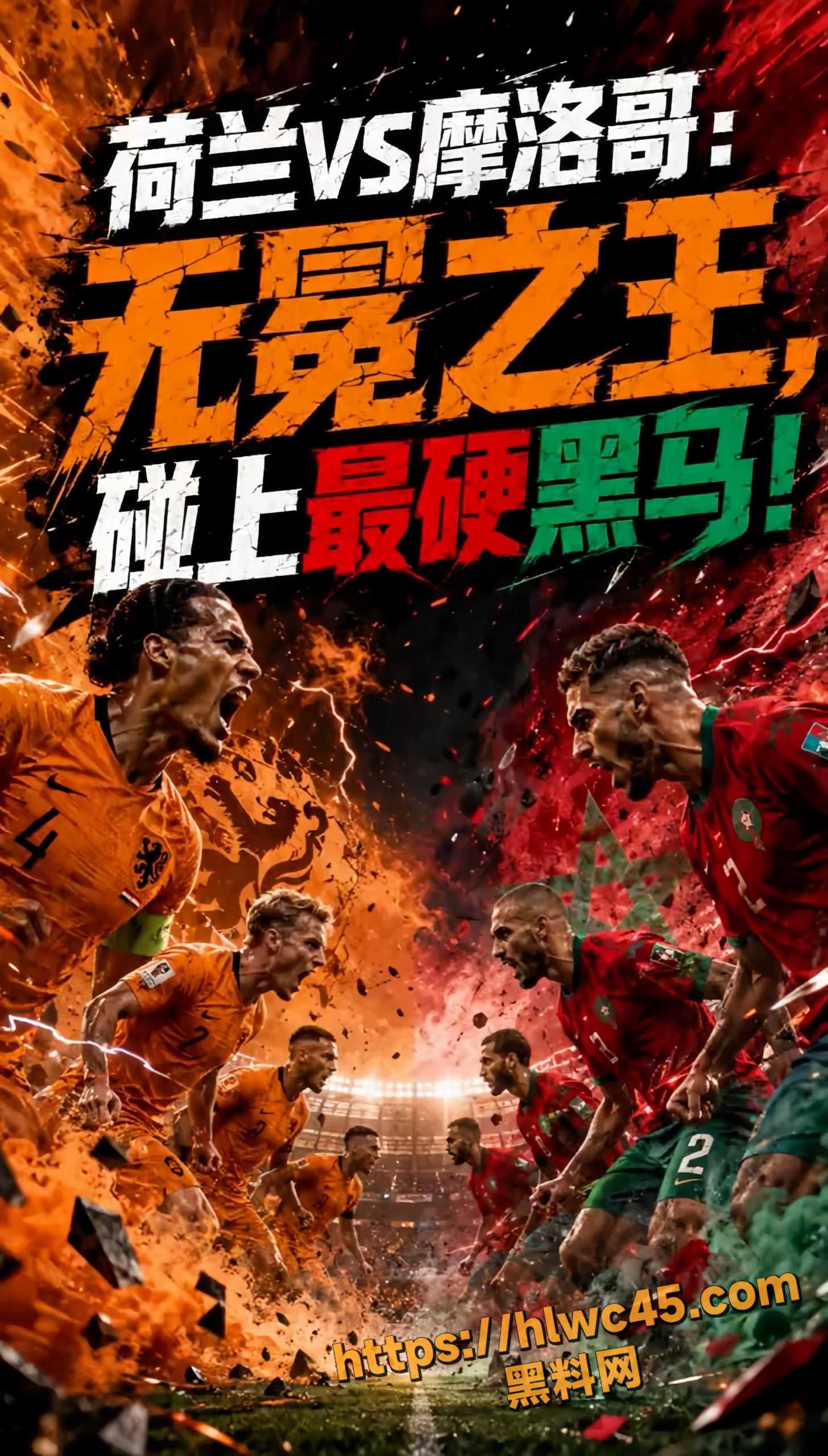 2026世界杯1