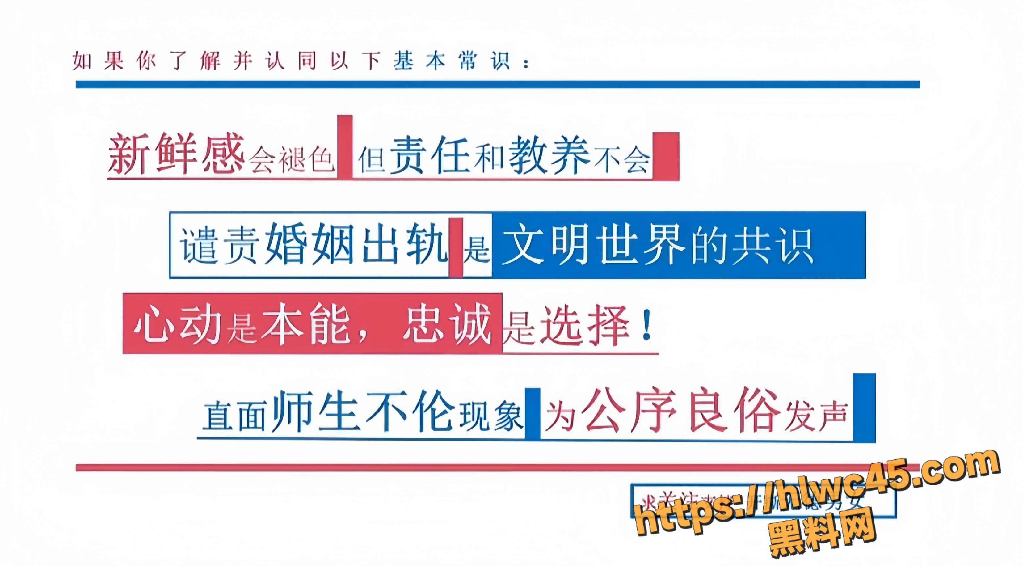 薛柏杉出轨性爱视频3