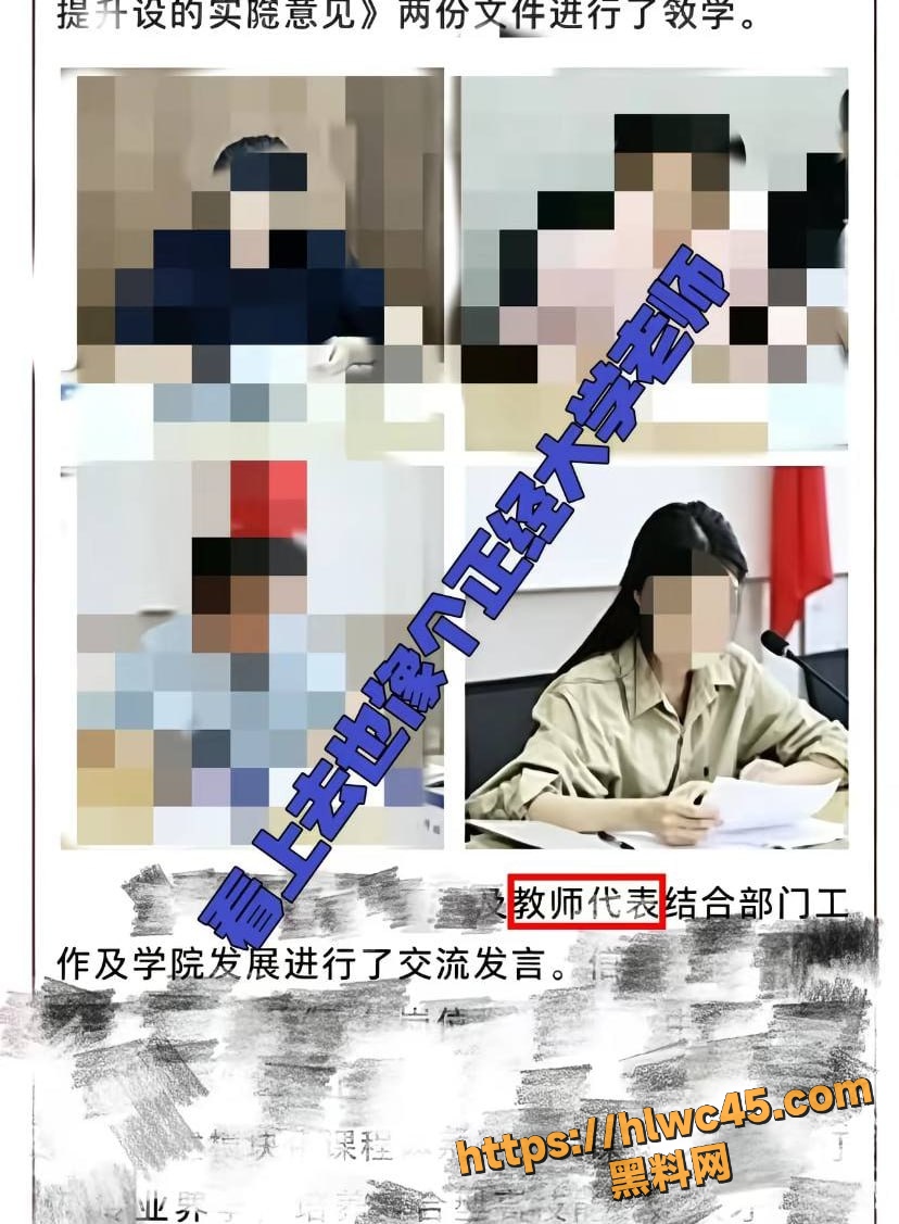 薛柏杉出轨性爱视频5