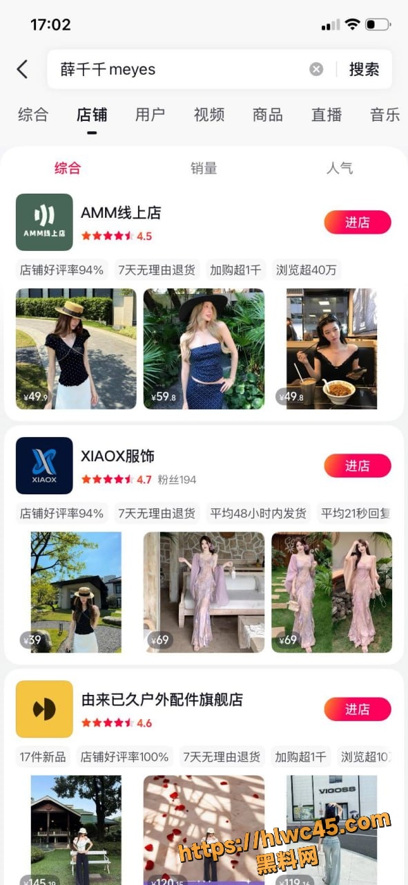 大学老师薛柏杉24