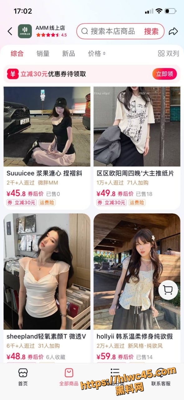 大学老师薛柏杉25