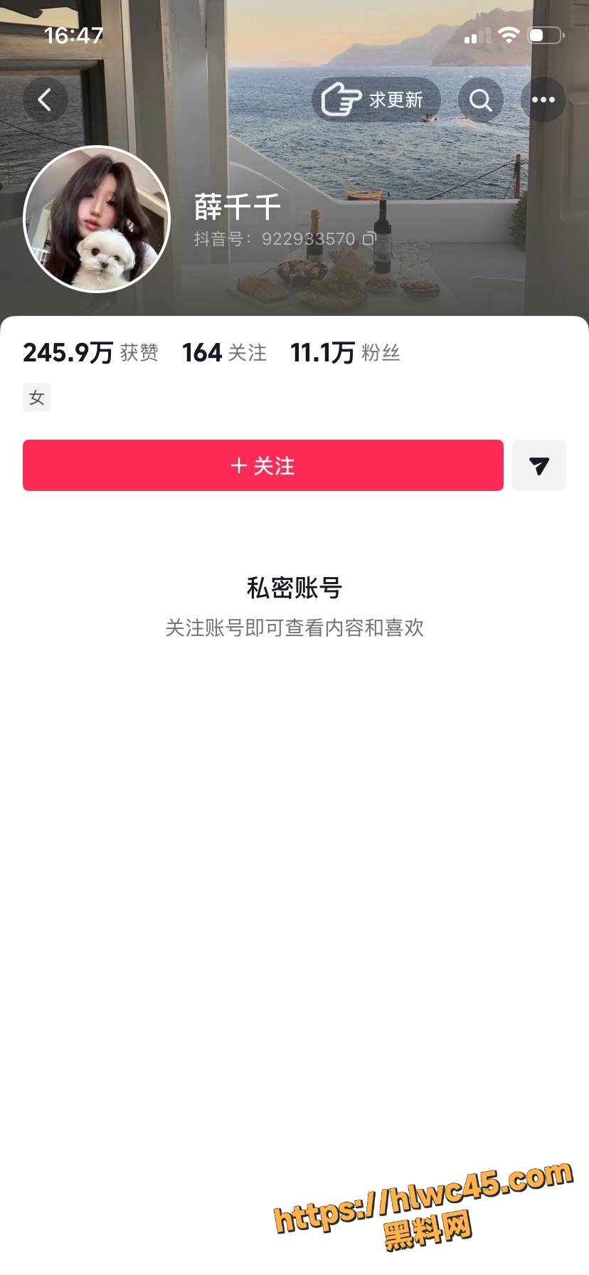 薛柏杉出轨性爱视频11
