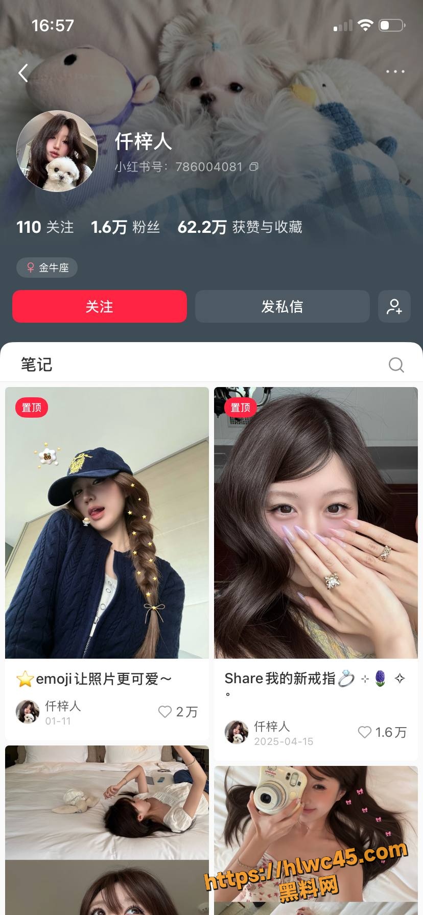薛柏杉出轨性爱视频12