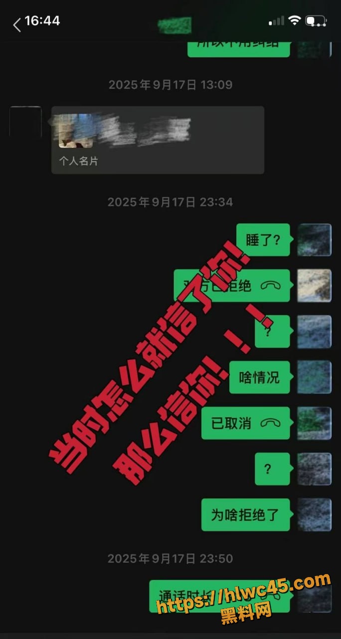 抖音网红女教师31