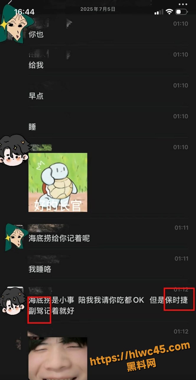 抖音网红女教师32