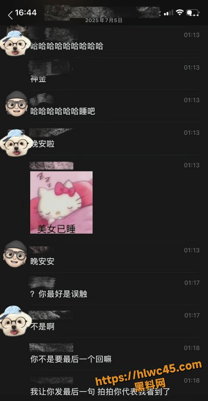 抖音网红女教师33