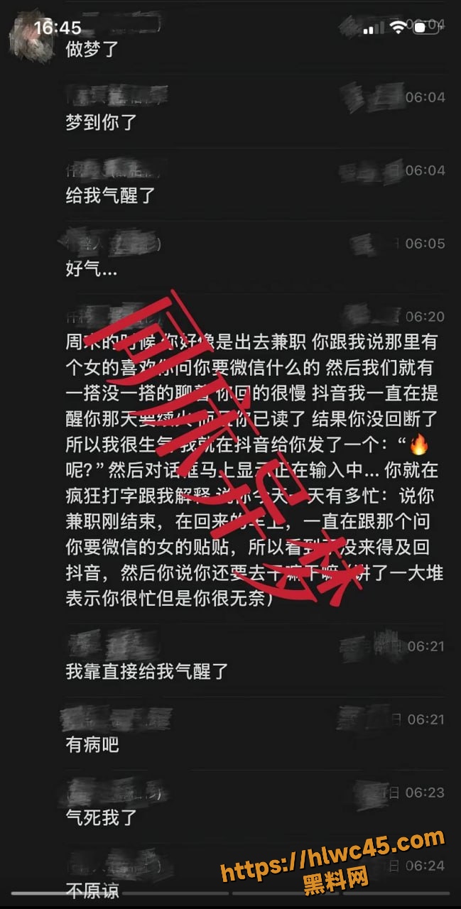 抖音网红女教师34