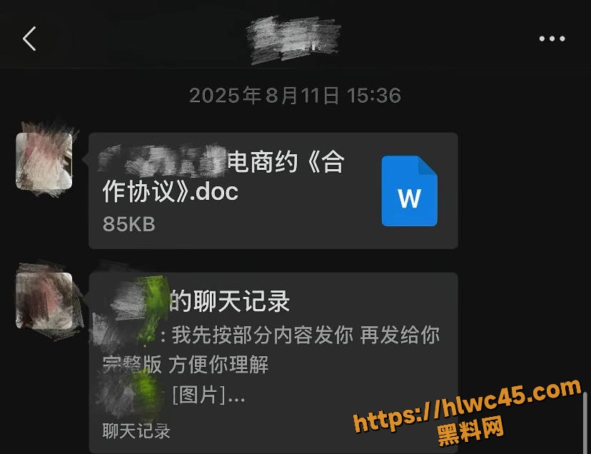 抖音网红女教师35